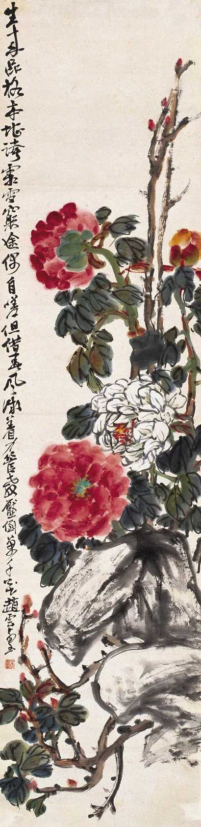 赵云壑 富贵图 轴